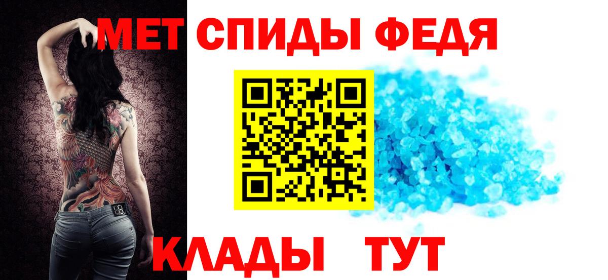 АМФ Розовый Иркутск
