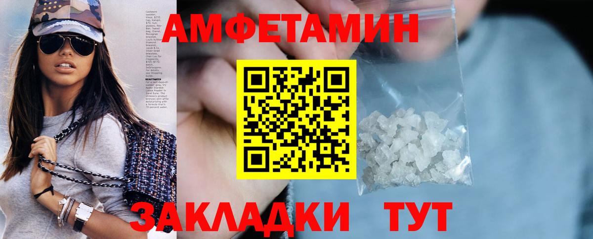 Иркутск  АМФЕТАМИН  Вход с VPN  АМФЕТАМИН 98% 