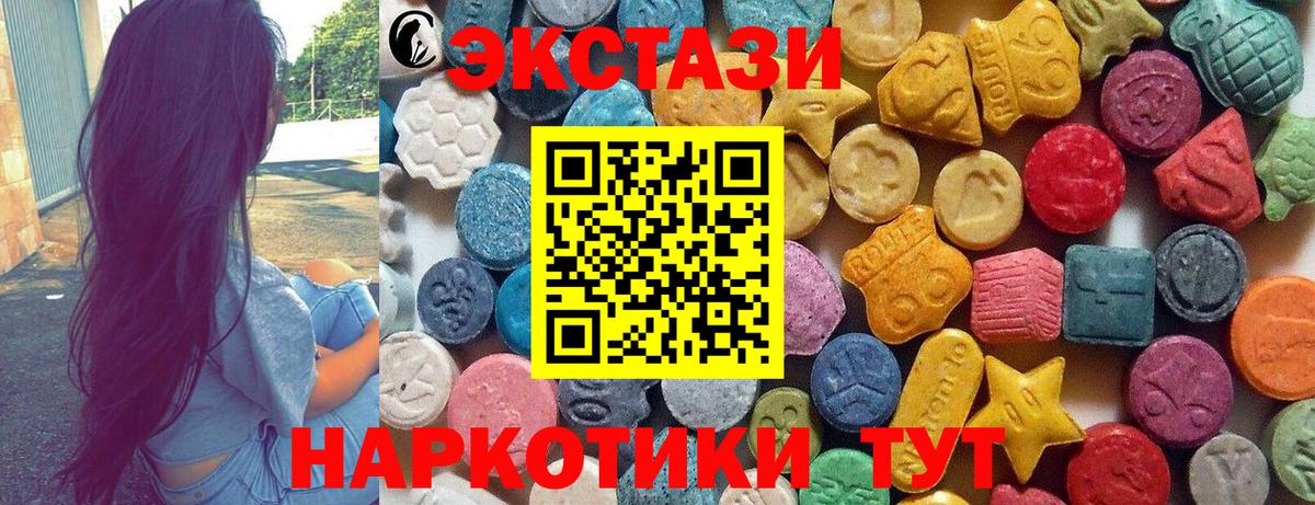 Иркутск  Экстази Дубай  МЕГА как войти  ЭКСТАЗИ диски  Вход с VPN 