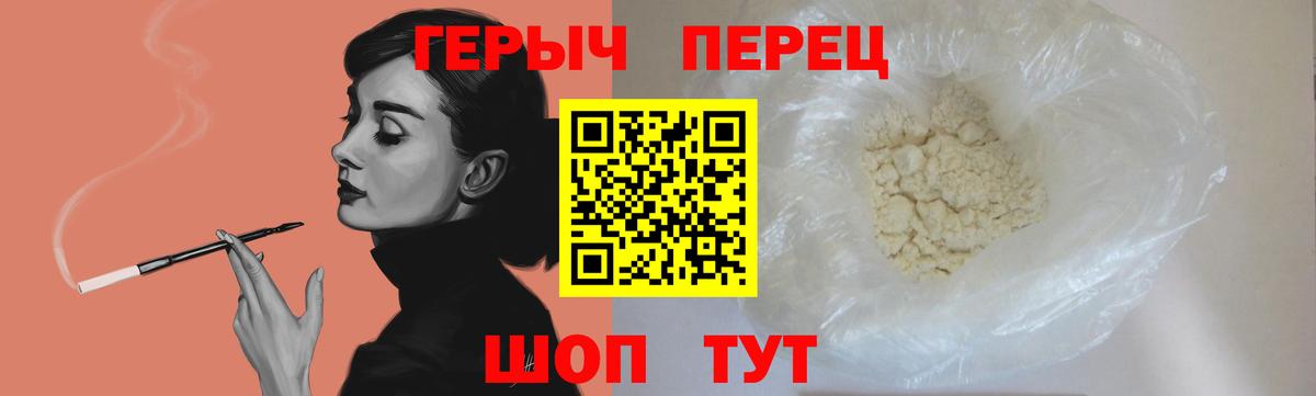 Иркутск  ГЕРОИН  Вход с VPN  Героин Афган 