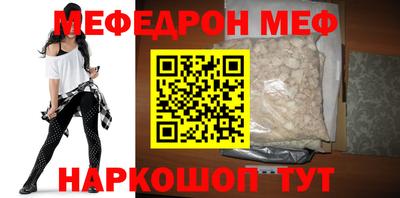 индика Донецк