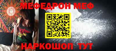 индика Донецк