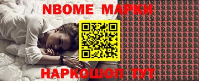 индика Донецк