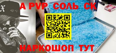 МДПВ Донской