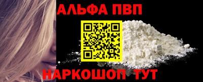 индика Донецк