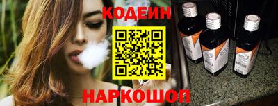 индика Донецк