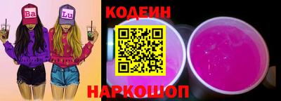 индика Донецк