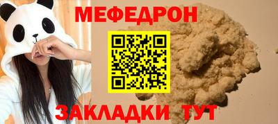индика Донецк