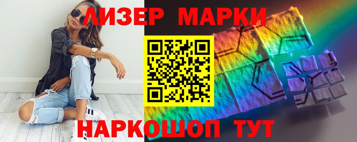 ЛСД экстази ecstasy  LSD-25 экстази  Иркутск  Вход с VPN 