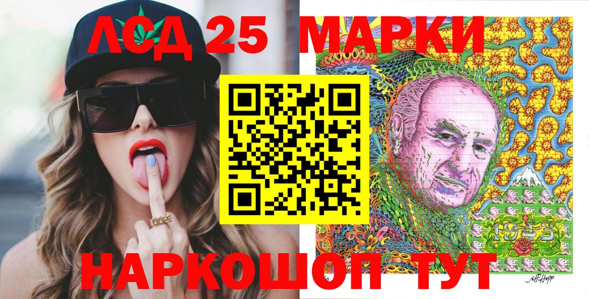 Наркотические марки 1,8мг  Марки N-bome  Иркутск  Вход с VPN 