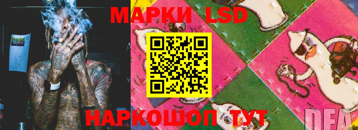 Марки NBOMe 1500мкг Иркутск
