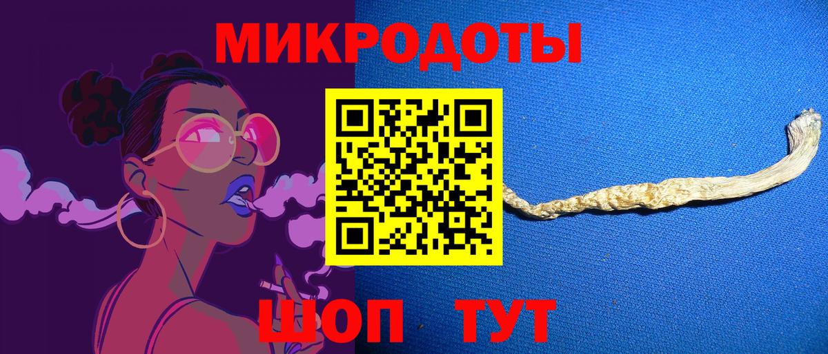 Галлюциногенные грибы MAGIC MUSHROOMS  Вход с VPN  Псилоцибиновые грибы MAGIC MUSHROOMS  Иркутск 