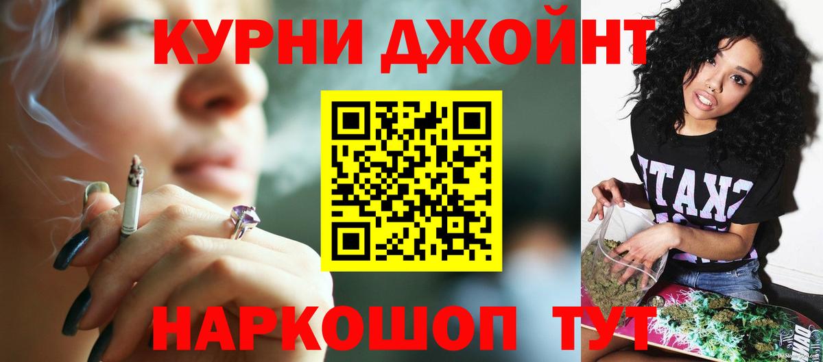Каннабис OG Kush  Шишки марихуана Amnesia  Бошки Шишки THC 21%  Вход с VPN  Иркутск 